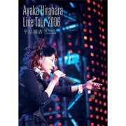 LIVE TOUR 2006 "4つのL" at 日本武道館