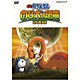 映画ドラえもん のび太の恐竜 2006 [DVD]