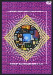 NOKKO／CLUB HALLELUJAH & CLIPS [DVD]