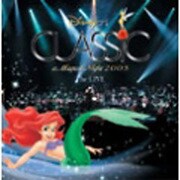 ディズニー・オン・クラシック~まほうの夜の音楽会2005 ライブ