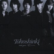 miss you/"O"-正・反・合