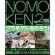 NOMOKEN-野本憲一モデリング研究所 2（ホビージャパンMOOK） [ムックその他]