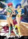 ダーティペア 謀略の005便 [DVD]