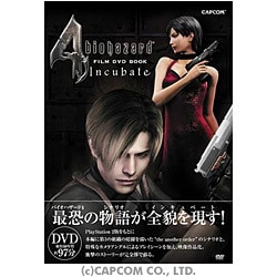 バイオハザード4 FILM DVD BOOK [単行本]