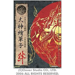 大神繪草子 絆―大神設定画集 [単行本]