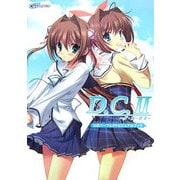 D.C.2―ダ・カーポ2 公式パーフェクトビジュアルブック [単行本]