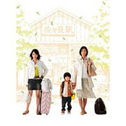 てるてるあした Vol.5