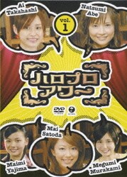 ハロプロアワー　Vol．4 DVD