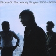 Singles 2002~2006