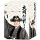 大岡越前 第二部 DVD-BOX [DVD]