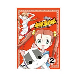 ヨドバシ Com 無敵看板娘2 Dvd 通販 全品無料配達