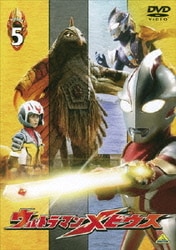 Amazon.co.jp: ウルトラマンメビウス Volume5 [DVD] : 五十嵐