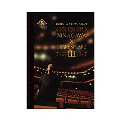DVD/ブルーレイ彩の国シェイクスピアシリーズIII 蜷川幸雄 小栗旬 DVD
