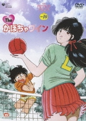 ヨドバシ.com - The かぼちゃワインDVD-BOX 2 [DVD] 通販【全品無料配達】
