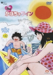 ヨドバシ.com - The かぼちゃワインDVD-BOX 2 [DVD] 通販【全品