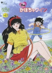 ヨドバシ.com - The かぼちゃワインDVD-BOX 2 [DVD] 通販【全品無料配達】