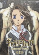 ギャラリーフェイク 2