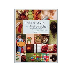 Re:Cafe Style Photographer―デジカメでおしゃれなポストカードができる本 [単行本]