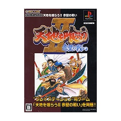 ヨドバシ.com - 天地を喰らう2赤壁の戦い[CD-ROM]（カプコンゲーム 