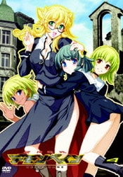 ヨドバシ Com 機神咆吼デモンベイン 4巻 Dx デラックス 版 Dvd 通販 全品無料配達 ヨドバシ Com 機神咆吼デモンベイン 4巻 Dx デラックス 版 Dvd 通販 全品無料配達