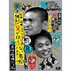 ダウンタウンのガキの使いやあらへんで!!放送800回突破記念DVD 永久保存版 8(罰)松本・山崎・ココリコ 絶対に笑ってはいけない高校(ハイスクール)+名作&傑作トーク集 [DVD]