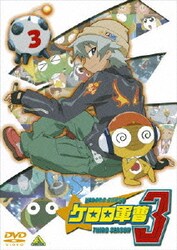 ヨドバシ Com ケロロ軍曹3rdシーズン 3 Dvd 通販 全品無料配達 ヨドバシ Com ケロロ軍曹3rdシーズン 3 Dvd 通販 全品無料配達