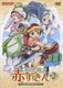 おとぎ銃士 赤ずきん Vol.2 [DVD]