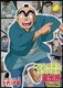 こちら葛飾区亀有公園前派出所 セレクション 3"ドタバタ編" [DVD]