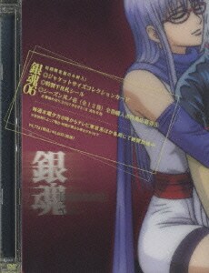 銀魂 06 [DVD]