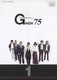 GMEN'75 FOREVER 1 [DVD]