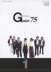 GMEN'75 FOREVER 1 [DVD]