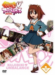 ヨドバシ Com くじびき アンバランス Vol 1 Dvd 通販 全品無料配達 ヨドバシ Com くじびき アンバランス Vol 1 Dvd 通販 全品無料配達
