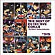名探偵コナン劇場版テーマソングベスト THE BEST OF DETECTIVE CONAN ～The Movie Themes Collection～