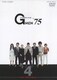 GMEN'75 FOREVER 4 [DVD]