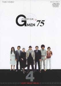 GMEN'75 FOREVER 4 [DVD]