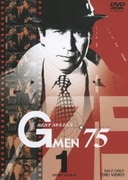 GMEN'75 BEST SELECT 1