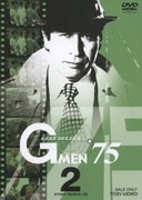 GMEN'75 BEST SELECT 2