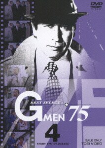 GMEN'75 BEST SELECT 4 [DVD]
