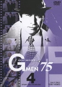 GMEN'75 BEST SELECT 4