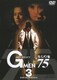 GMEN'75 BEST SELECT 女Gメン編 3 [DVD]