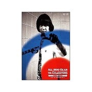 20th ANNIVERSARY DVD BOX ALL MOD GEAR 1986-2006