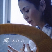 翼