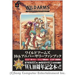 ワイルドアームズ10thアニバーサリーファンブック―Absolute Reading for Marvelous Supporters [単行本]