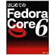 はじめてのFedora Core 6 [単行本]