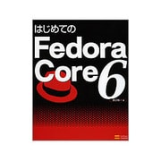 はじめてのFedora Core 6 [単行本]