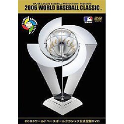 数量限定価格!! ヨドバシ.com 2006ワールドベースボールクラシック完全公式 - 野球