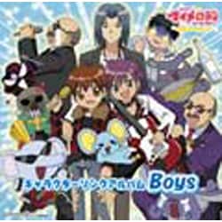 おねがいマイメロディ ～くるくるシャッフル