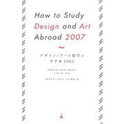 デザイン/アート留学のすすめ〈2007〉 改訂版 [単行本]