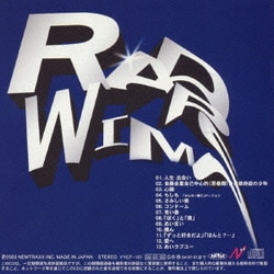 ヨドバシ.com - RADWIMPS 通販【全品無料配達】