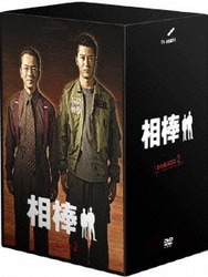 ヨドバシ.com - 相棒 season 2 DVD-BOX 1 [DVD] 通販【全品無料配達】